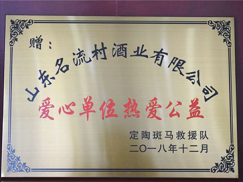 點擊查看詳細信息<br>標題：資質榮譽 閱讀次數：2623